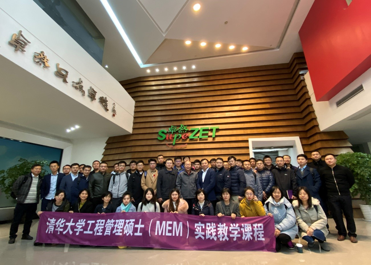 清华大学MEM团队一行参访恩佐娱乐 清华大学MEM团队一行参访恩佐娱乐